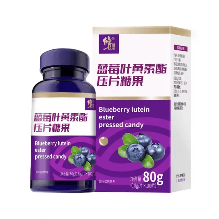 Blueberry lutein ester tablet candy 100tablets