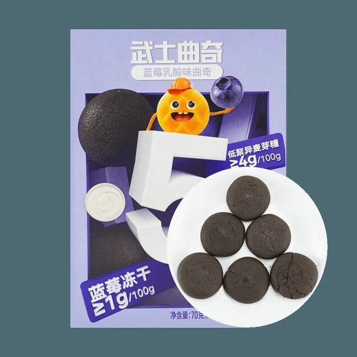 Blueberry Yogurt Flavor Cookies 2.47 oz