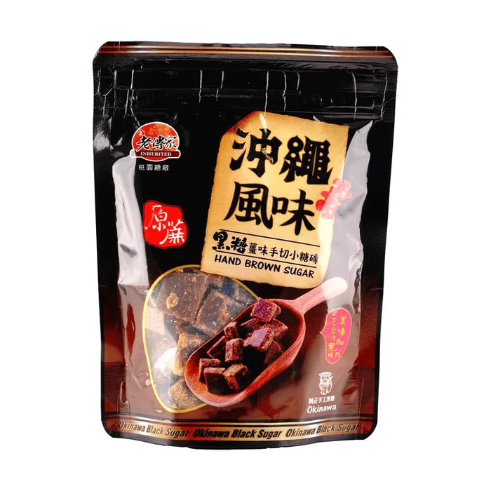 Brown Sugar Brick Ginger Flavor 7.05oz