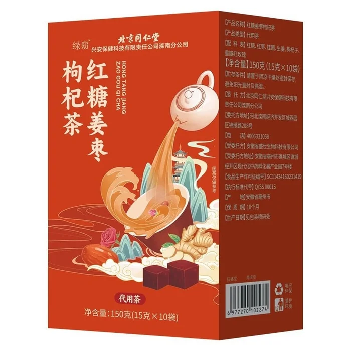 Brown Sugar Ginger Date Wolfberry Tea With Yam Rose 150g