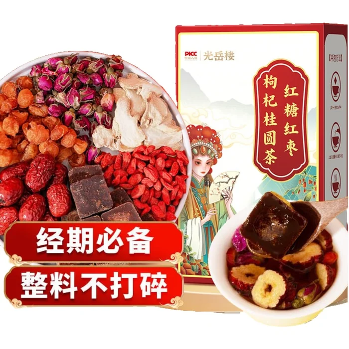 Brown Sugar Ginger Jujube Goji Berry Longan Gift Box (300g)
