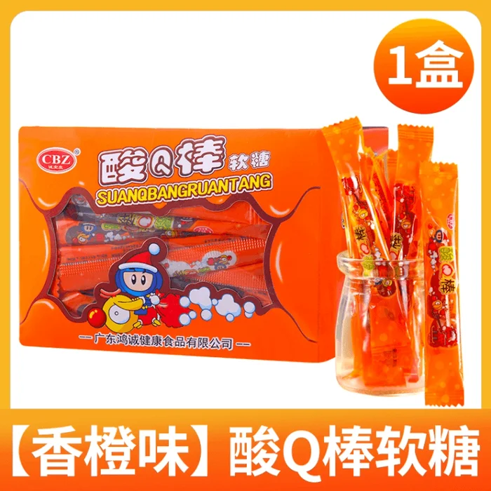 Brushed gummy orange flavor 300g*1box