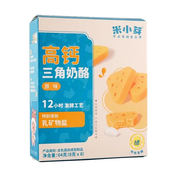 Calcium Rich Cheese Snack for Kids Original 2.25 oz