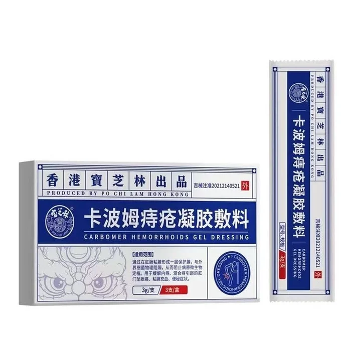 Capom Hemorrhoid Gel Dressing and Hemorrhoid Ointment for Relieving Itching in flesh balls 3 bottles per box