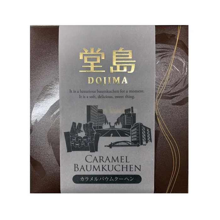 Caramel Baumkuchen 1 piece Tasting period 90days