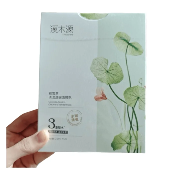 Centella asiatica deep cleaning blackhead removing balancing water oil facial mask 5 pieces/box
