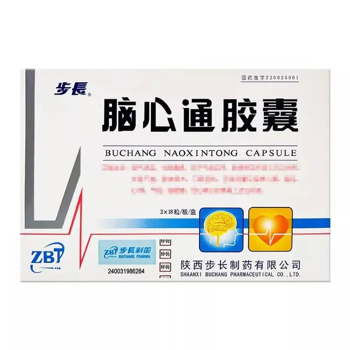 Cerebro-Cardiac Capsules Benefiting Qi and Promoting Blood 0.4g*36 capsules/box