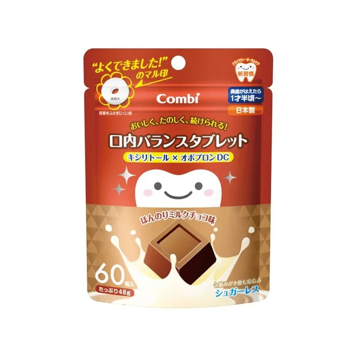 Children's Fruity Toothpaste Anti-Moth Xylitol Chocolate Flavor 60 Capsules