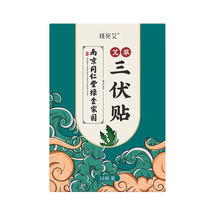 Chinese Herbal Patch 90pcs