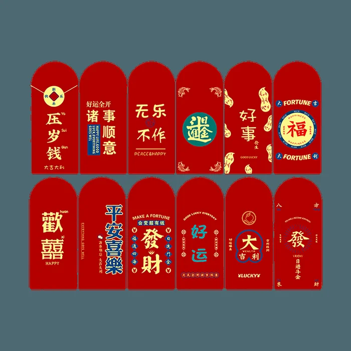 Chinese New Year Red Envelope Set, 12pcs