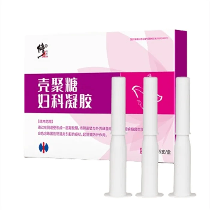 Chitosan gynecological gel genuine product medical repair for Carbomonas erosion of the cervix5 pieces per box