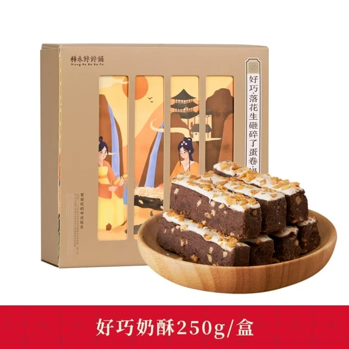 Chocolate Milk Pastry 250g*1 Box