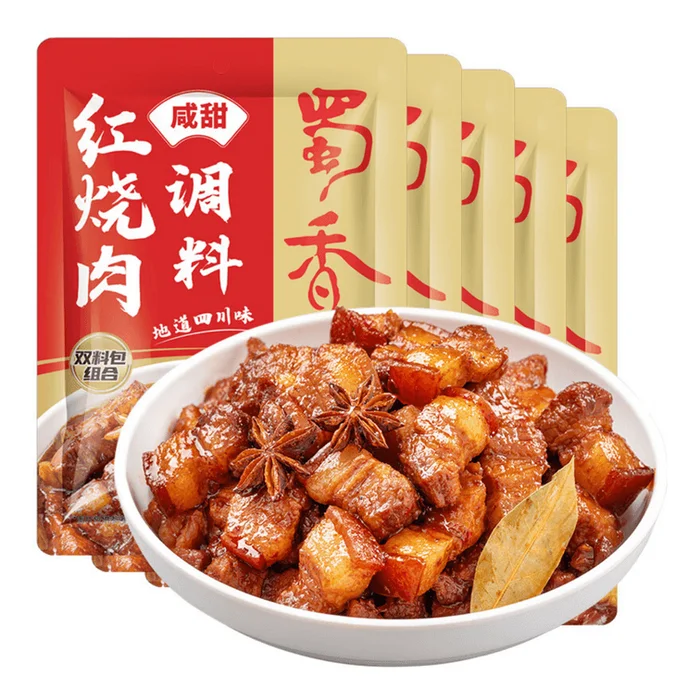 Classic Braised Pork Seasoning – Savory-Sweet Flavor 50g x 5 Pouches