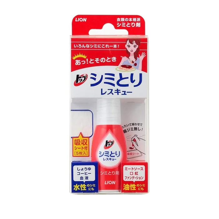 Clothing Oil Stain Remover Pen 17ml