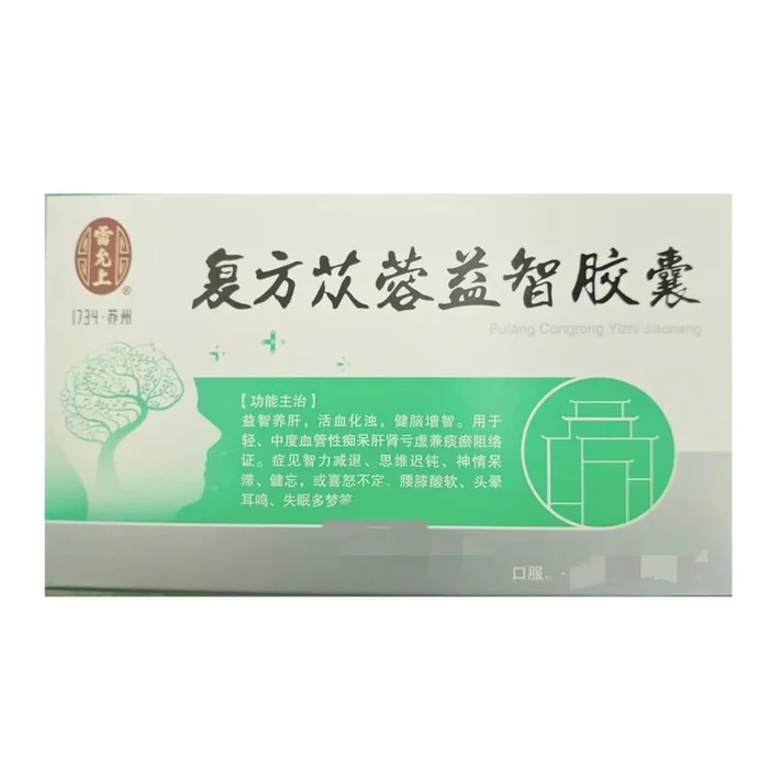 Compound Cistanche capsules 0.3g*36 capsules/box Improves intelligence and nourishes the liver promotes blood circulati