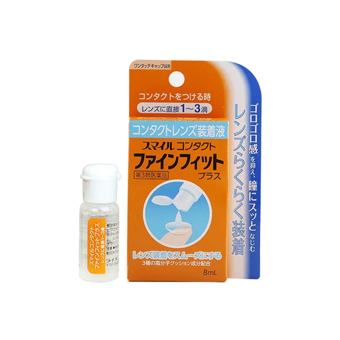 Contact Lens Aid Plus 8ml
