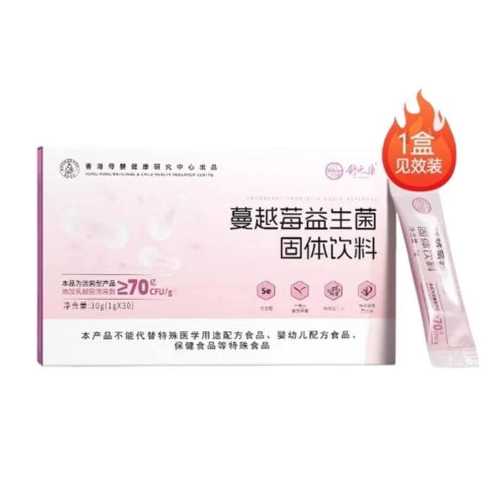 Cranberry Female Probiotic Capsules Toning Intimate Lactobacillus Live Bacteria Powder 1g*30 sachets