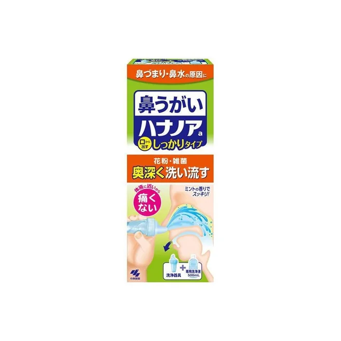 Deep Cleansing Nasal Wash Set Nasal Wash + Nasal Wash 500ml
