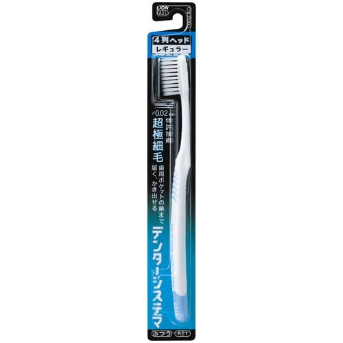 Dentor Systema Toothbrush Regular 4 Rows Normal A21 Random Colour 1pcs