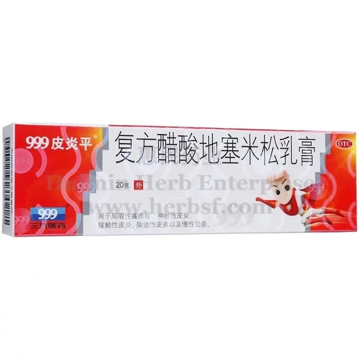 Dermatian Ping Compound Dexamethasone Acetate Anti-Itch Cream 20g per box