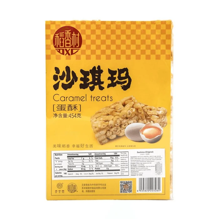 DXC Soft Flour Cake Original Flavor 454g