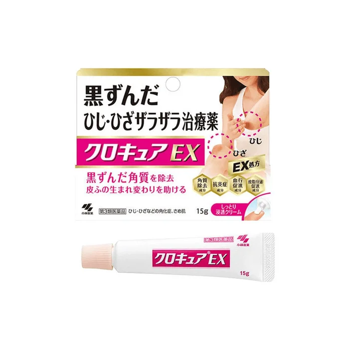 Elbow black cream 15g remove melanin and soften cuticle