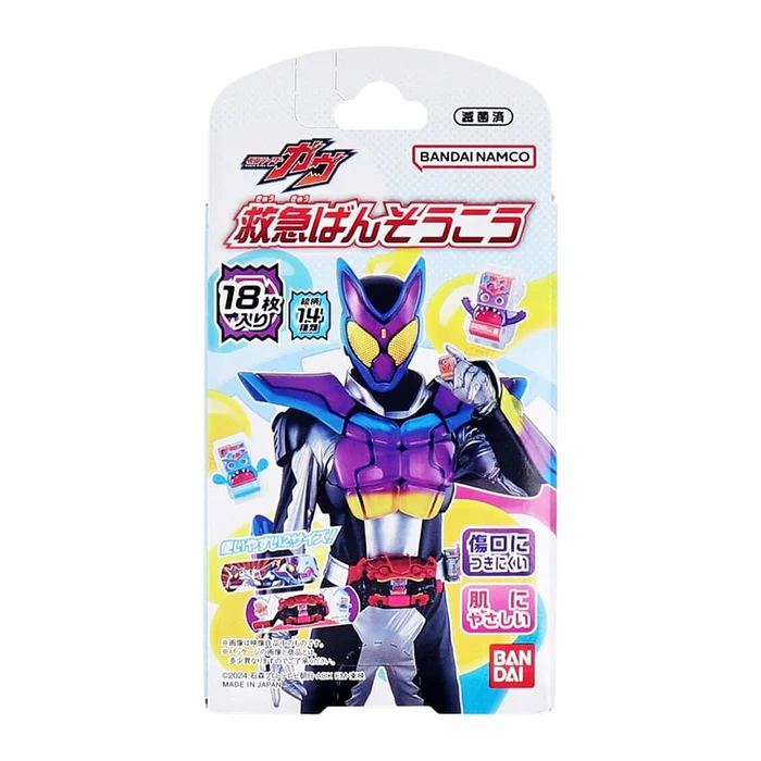 Emergency Bansoko Kamen Rider Gabu band-aid 18pcs