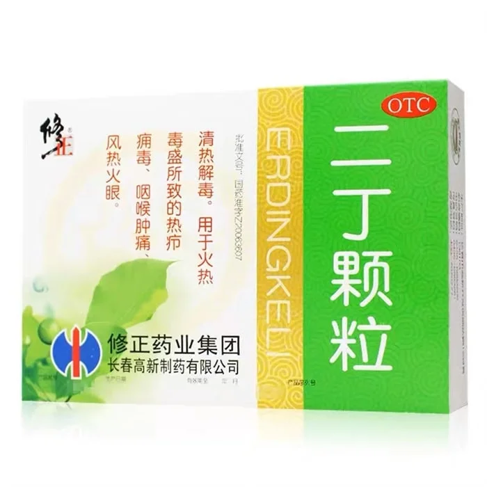 Erding Granules Wind-Heat Fire Eye Heat Boils Carbuncle Sore Throat Swollen Pain Fire Heat 20G * 10 Bags / *3Box