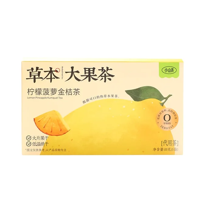 [Essential for cooling off in summer] Lemon Pineapple Kumquat Tea 55g (5 bags) [moderately sweet and sour]