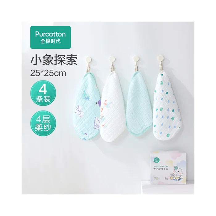 Four sets of pure cotton gauze towels for newborn babies 25cm * 25cm