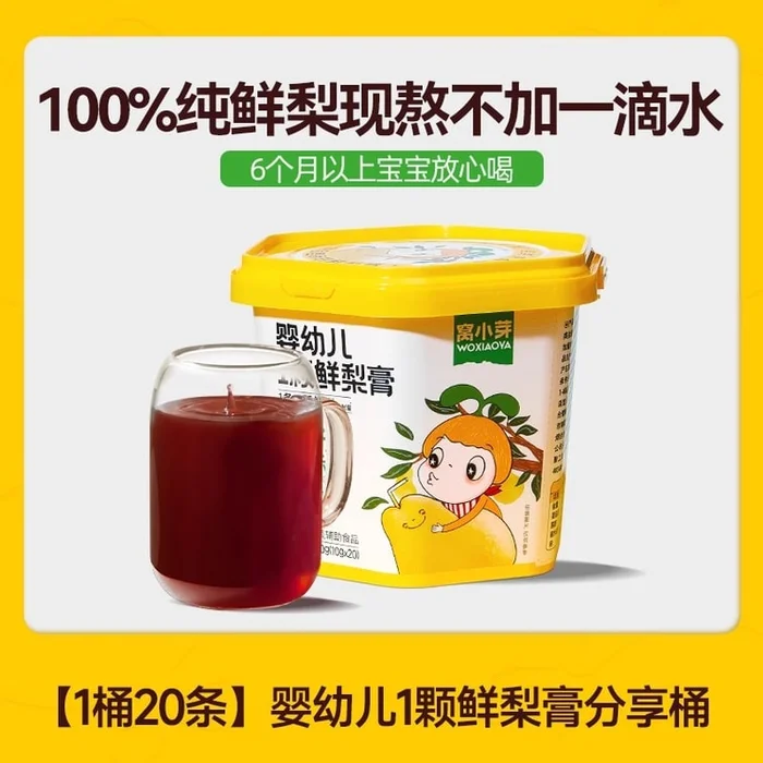 Fresh pear syrup for infants and young children – Autumn pear syrup without added sucrose. Soak 20g in water *10 strips