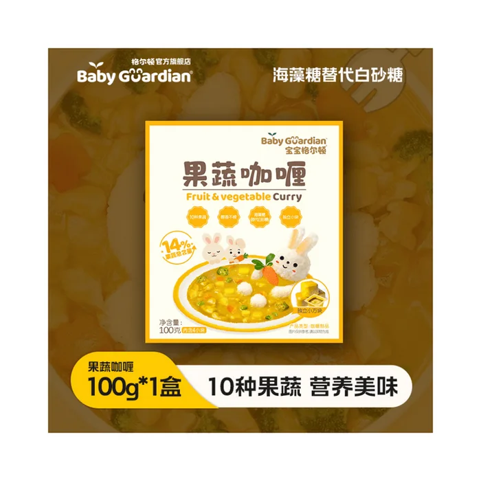 Fruit and vegetable curry chunks children's household seasoning 100g/box