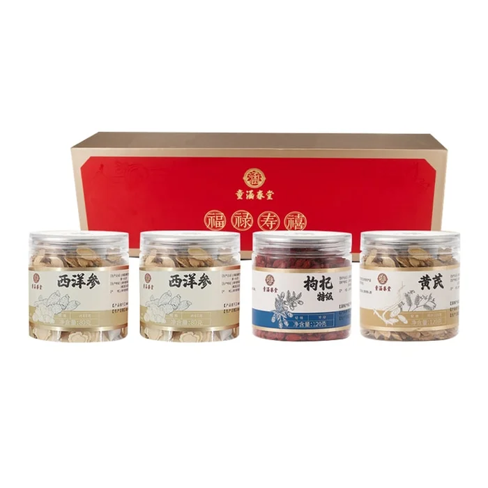 Fulu Shouxi Business High end Gift Box: 2 bottles of American ginseng 1 bottle of wolfberry and 1 bottle of astragalus