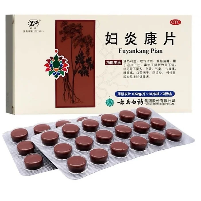 Fuyankang Tablet For Treatment Of Vaginitis Gynecological Inflammation 54 Tablets/Box