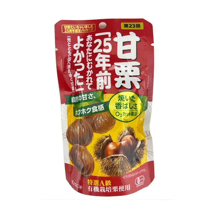 Grilled Sweet Chestnuts 35g/bag