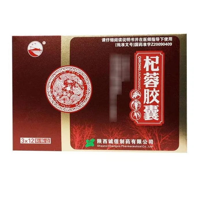 Guanzhong Qirong Capsules 0.35g*36 capsules/box to nourish the kidney strengthen the essence improve intelligence and