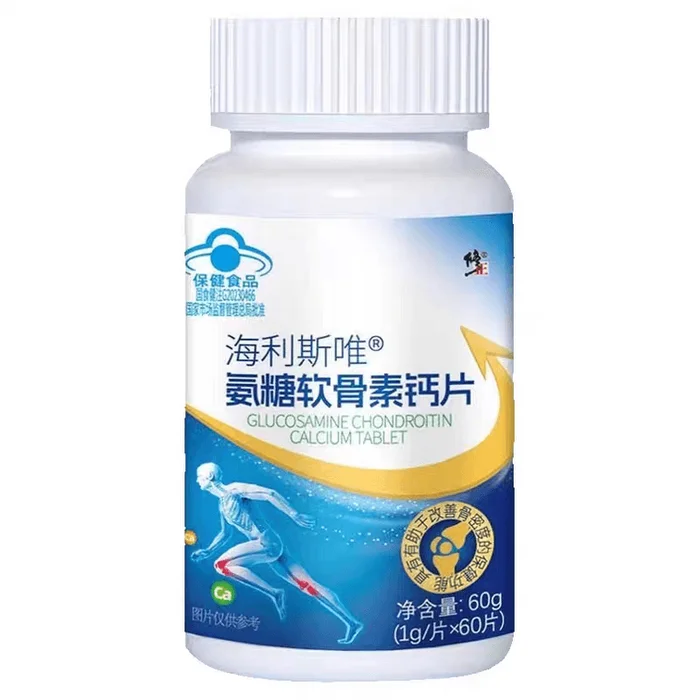Hailisi Wei Glucosamine Chondroitin Calcium Tablets 60 Tablets