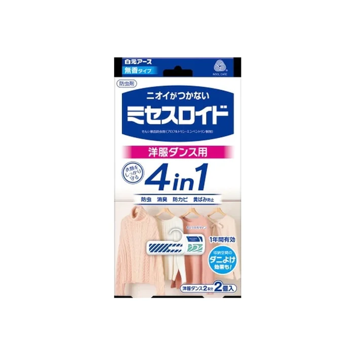 Hakugen Earth 4in1 Odorless Deodorant & Anti-mold & Insect Repellent for Closet 2pcs