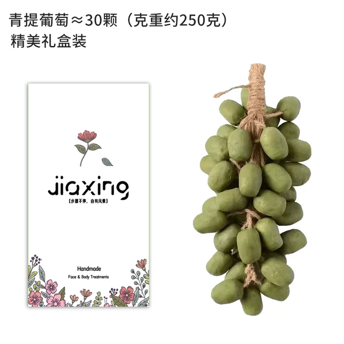 Handmade grape soap [green grapes] about 250g