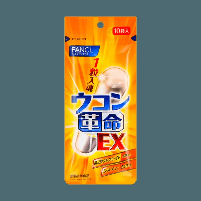 Hangover Relief with Turmeric 10pcs