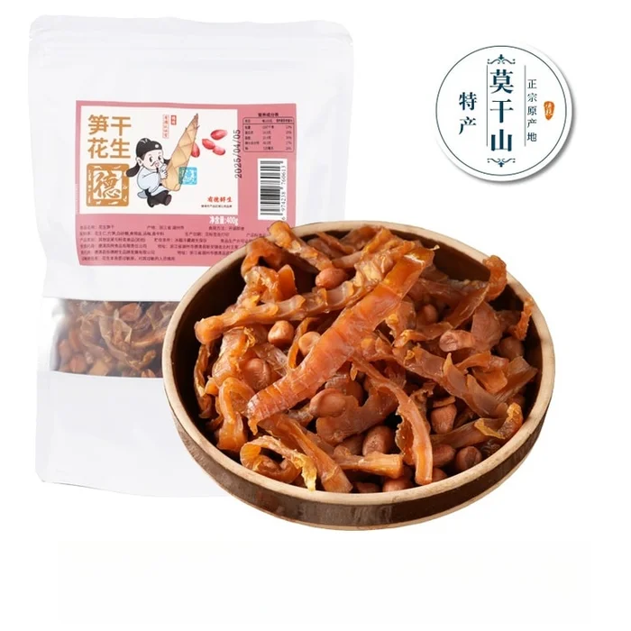 Hangzhou Specialties Dried bamboo shoots and peanuts sweet and spicy flavor 1 bag 400g