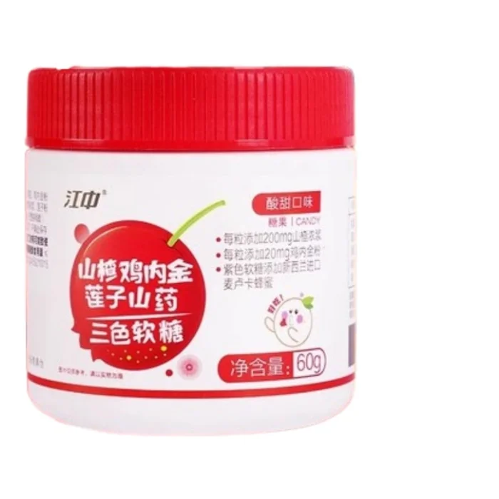 Hawthorn Chicken Nei Jin Soft Candy Tricolor Lotus Seed Yam Kid's Spleen and Stomach Regulation 60g