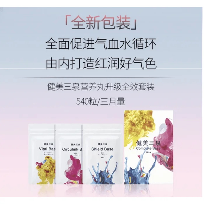 Heisei Sanzumi Special Set EX 3Months