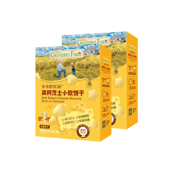 High Calcium Cheese Small Soft Cake Baby Snack Teething Cookies 2 Boxes 60g(6g*10)*2