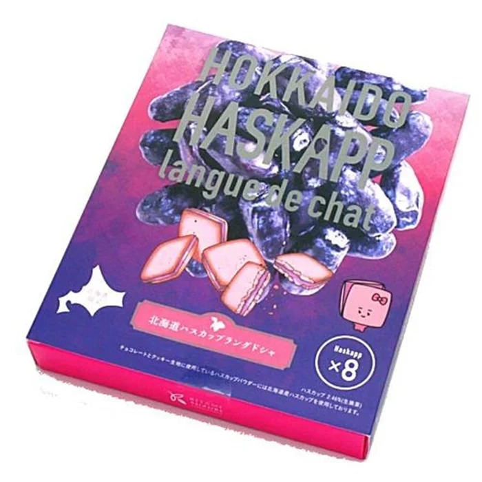 Hokkaido Haskap Langue de Chat 8-Piece 195g