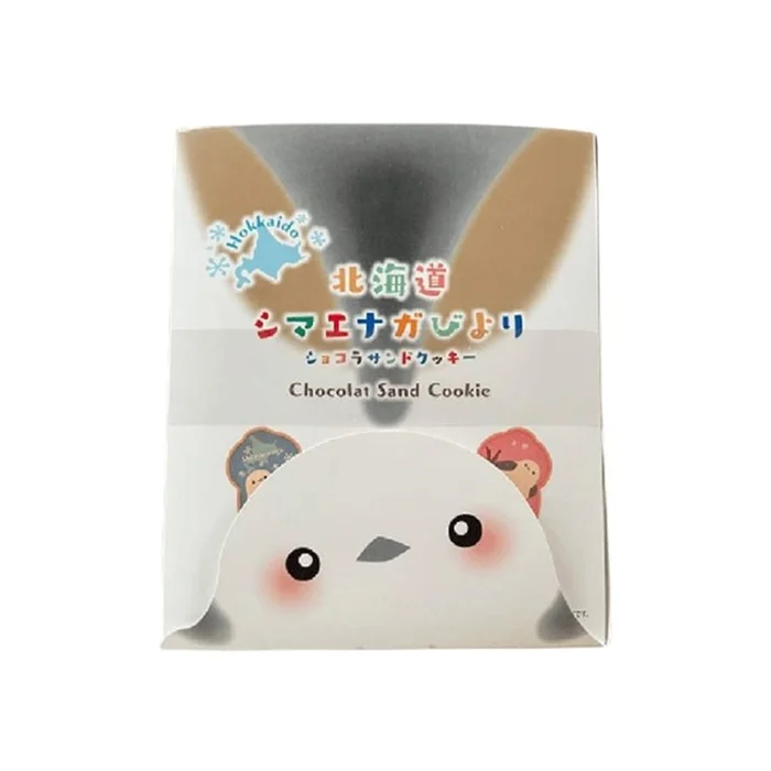 Hokkaido Long-tailed Tits Diary 8pcs