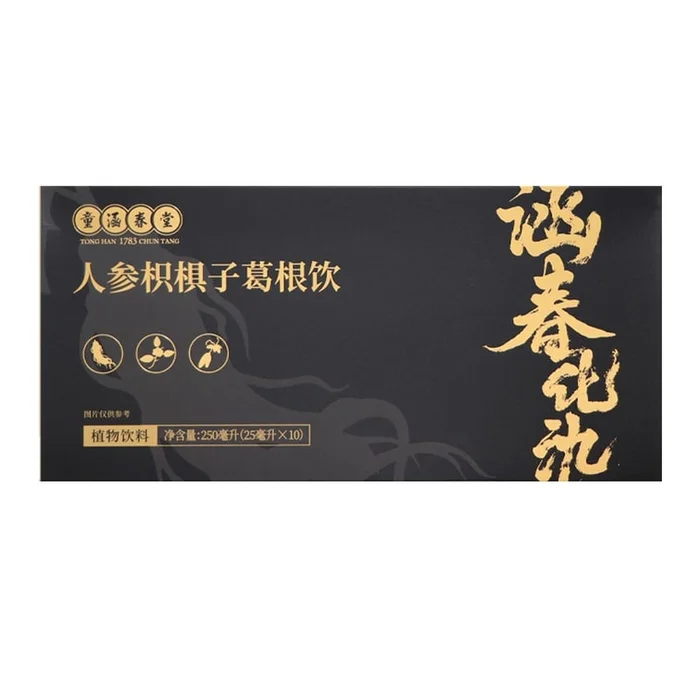Huayuan Ginseng Hovenia dulcis and Pueraria Root Drink for Health Preservation and Alcohol Relief (25ml * 10 pieces) *1 box