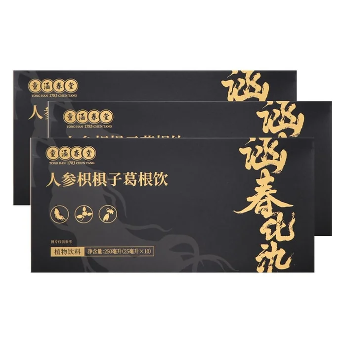 Huayuan Ginseng Hovenia dulcis and Pueraria Root Drink for Health Preservation and Alcohol Relief (25ml * 10 pieces) *