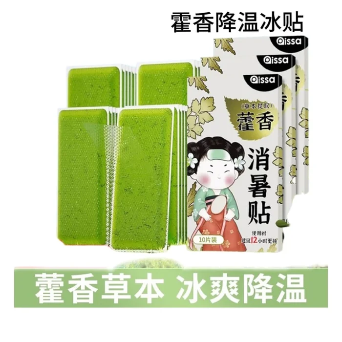 Huoxiang Cool Sticker Cool Cooling Summer Artifact Summer Mobile Phone Cooling Patch 10 Patches *1 Box