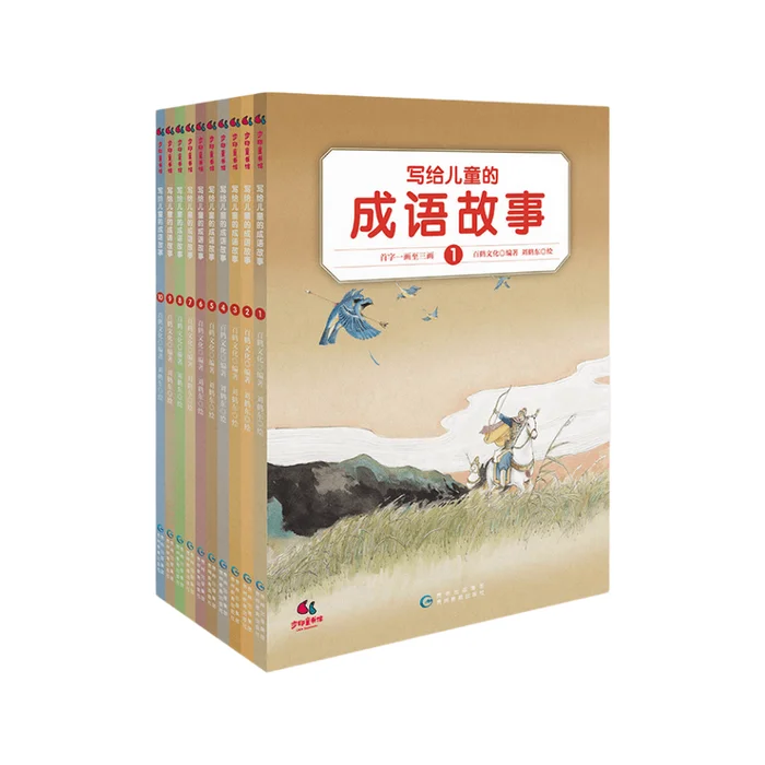 Idiom stories written for children (10 volumes in total)